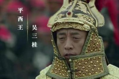 ​多尔衮和李自成相比 吴三桂为什么会投降多尔衮