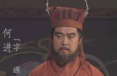 ​汉朝末年的宦官到底有多强？