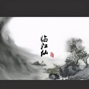 ​滚滚长江东逝水浪花淘尽英雄全诗意思（讲解其表达的诗意）