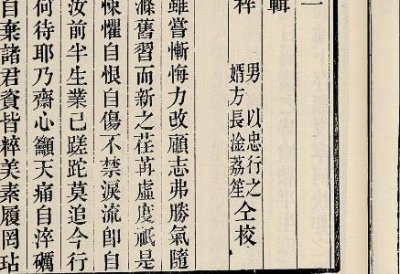 ​李二曲书法特点是什么？有什么成就存在？