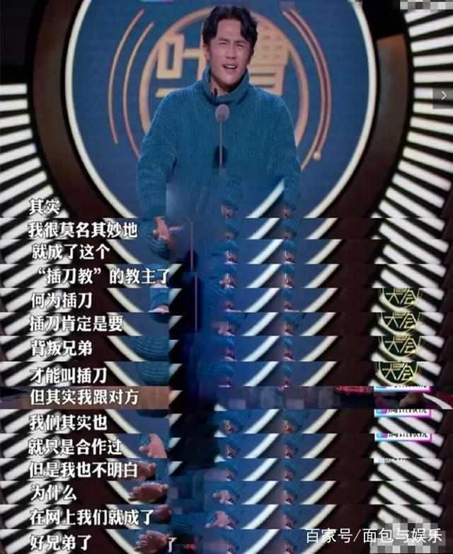 杜淳人设彻底崩塌，过去黑料被扒，信息量真是太大！