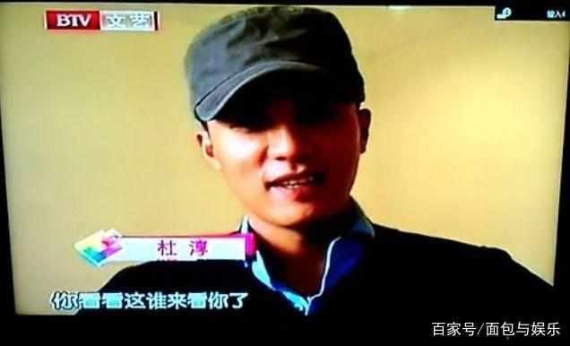 杜淳人设彻底崩塌，过去黑料被扒，信息量真是太大！