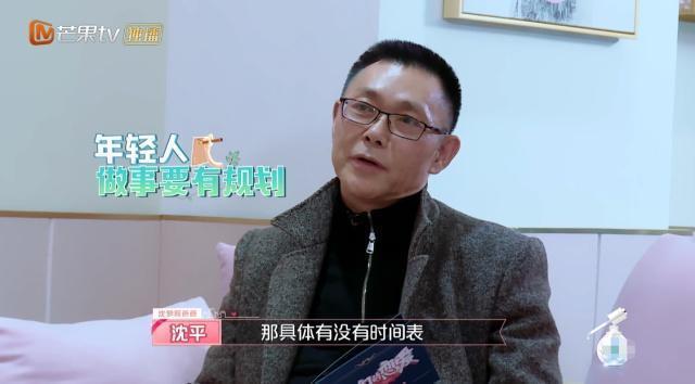 沈梦辰杜海涛同居生活曝光，沈爸气得叫停节目，没结婚不能接受