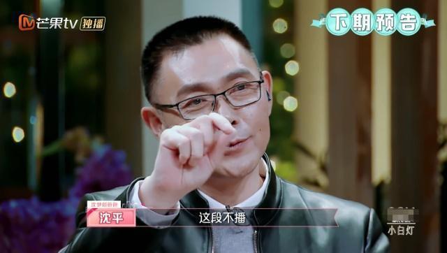 沈梦辰杜海涛同居生活曝光，沈爸气得叫停节目，没结婚不能接受