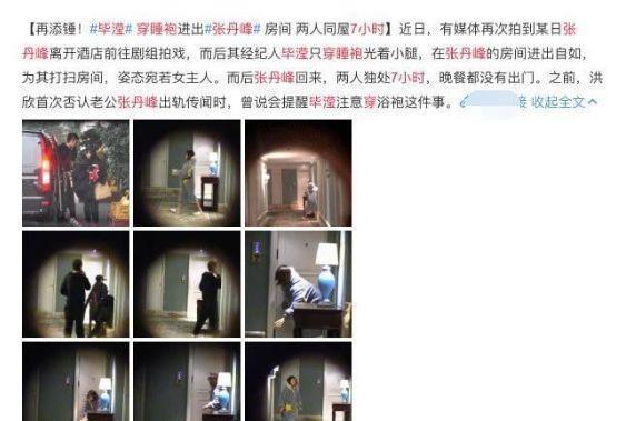 张丹峰为何不敢站出来回应？压力只是其一，坐实或将面临巨额赔偿