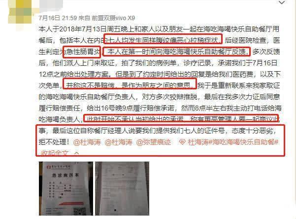 杜海涛为何解约湖南快本，撕掉标签，去签约贾乃亮工作室？