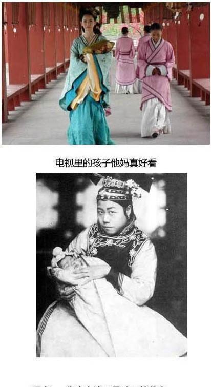 《甄嬛传》中各个妃子貌美如花，但是古代妃子真实照片却能亮瞎眼