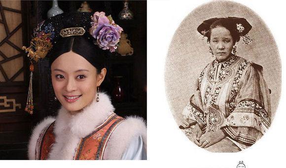 《甄嬛传》中各个妃子貌美如花，但是古代妃子真实照片却能亮瞎眼