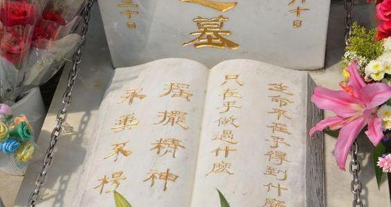 1993年7月黄家驹的葬礼有他一生挚爱的物品陪伴，足矣！
