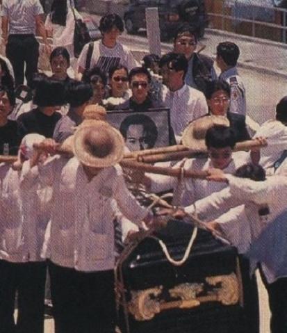 1993年7月黄家驹的葬礼有他一生挚爱的物品陪伴，足矣！