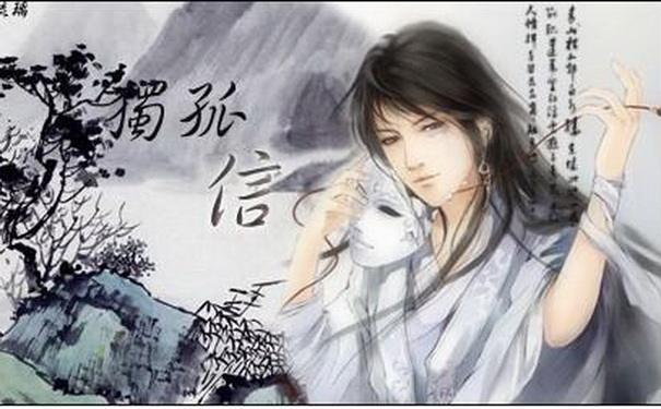 中国古代十大美男排行榜