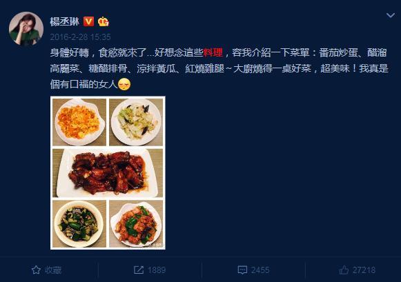 李荣浩成功求婚杨丞琳，两人同时秀恩爱，手上的大钻戒成亮点