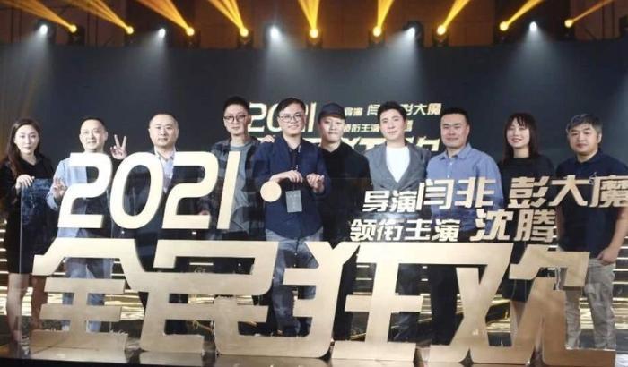 沈腾新电影终于定档，成本低到吓人，连吴京都来捧场