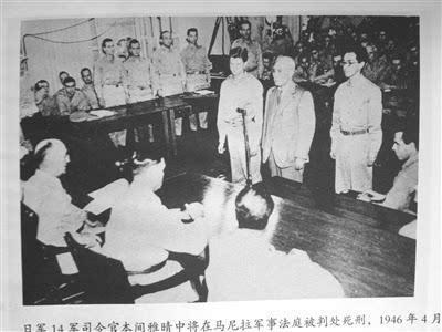 二战日本最英俊的中将，因一事惹怒美国，战后没审判就直接枪毙