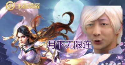 ​张大仙创造的六脉神剑是什么意思？装备如何合成？适合哪些英雄？