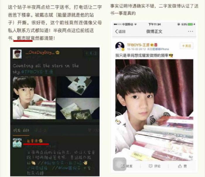 王源被爆是同性恋还曾与男人同居？知情人透露是爱而不得