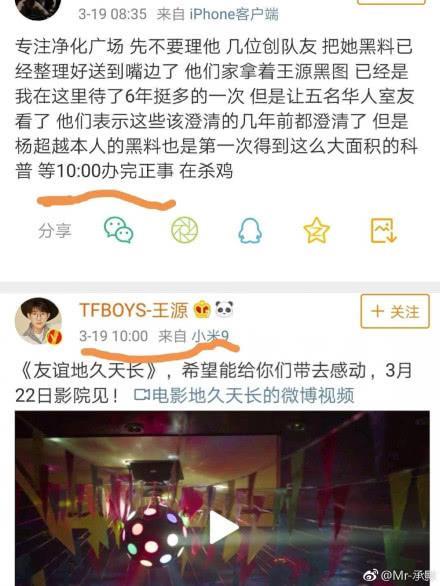王源被爆是同性恋还曾与男人同居？知情人透露是爱而不得