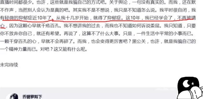 乔碧萝真实年龄曝光？真实年龄吓到众人，网友：小心律师函警告？