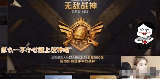 女主播被土豪月赏500万，成功上任“虎牙一姐”，却让人眼红？