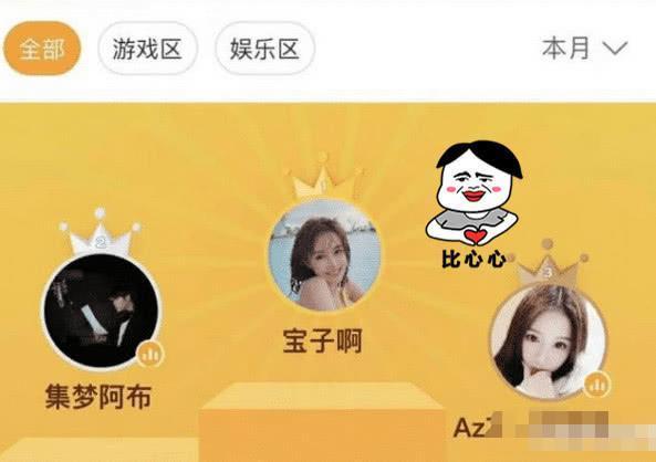 女主播被土豪月赏500万，成功上任“虎牙一姐”，却让人眼红？