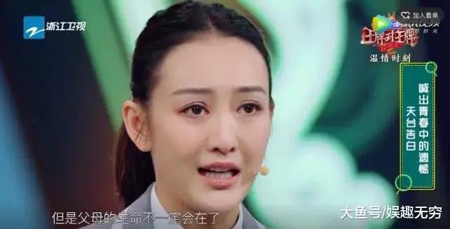 华晨宇前女友大曝光，网友看完照片：比关晓彤漂亮多了