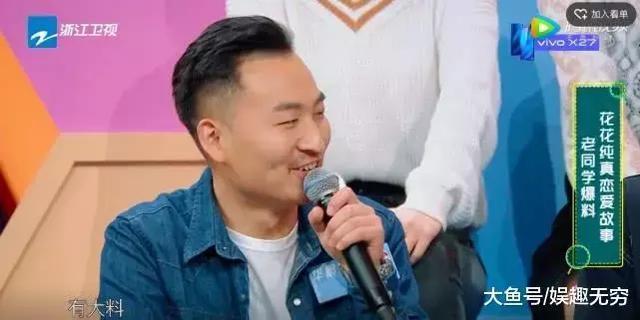 华晨宇前女友大曝光，网友看完照片：比关晓彤漂亮多了