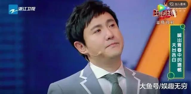 华晨宇前女友大曝光，网友看完照片：比关晓彤漂亮多了