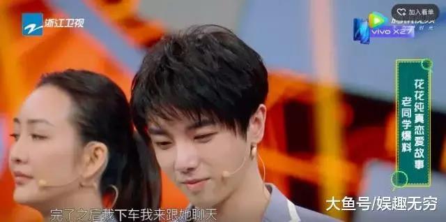 华晨宇前女友大曝光，网友看完照片：比关晓彤漂亮多了