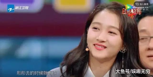 华晨宇前女友大曝光，网友看完照片：比关晓彤漂亮多了