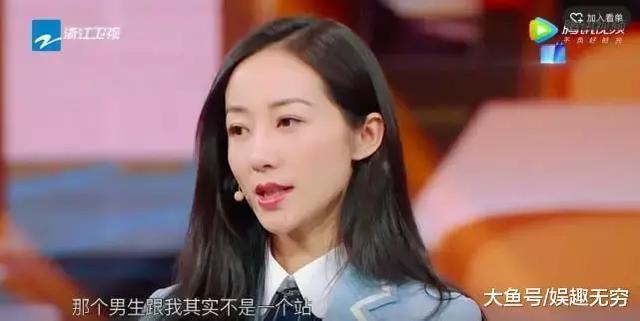 华晨宇前女友大曝光，网友看完照片：比关晓彤漂亮多了