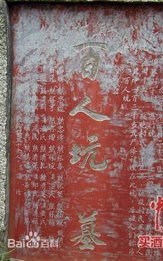 二战时期日军南昌大屠杀:白骨坑 万人坑 6万4千4百余人被屠