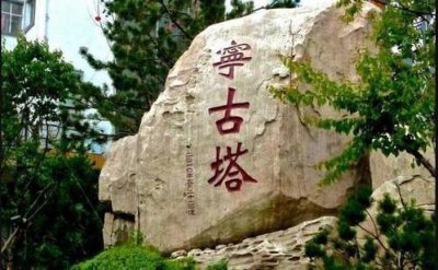 ​人间地狱宁古塔，是古代流放女犯人的地方，到底为何如此可怕？