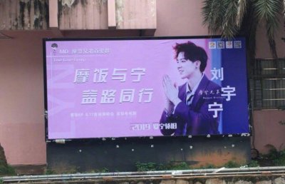 ​刘宇宁7·15参加《天天向上》录制应援现场难怪现在连路人都知道刘宇