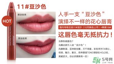 梦妆16号豆沙色多少钱？梦妆口红16号多少钱？