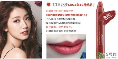 梦妆16号豆沙色多少钱？梦妆口红16号多少钱？