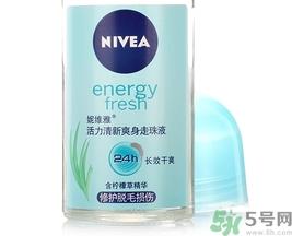 妮维雅走珠液要清洗吗?妮维雅走珠液的功效与作用