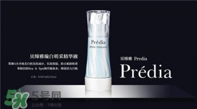 ​predia什么牌子?贝缔雅是哪个国家的?