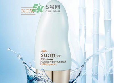 ​sum37度防晒霜怎么样？sum37呼吸防晒霜多少钱？