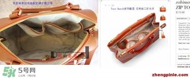 tory burch包包真假怎么辨别?汤丽柏琦女包真假鉴别图