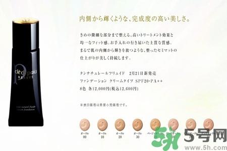 cpb亮润粉霜色号 cpb亮润粉霜试色图