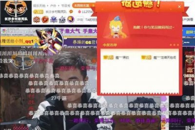 ​斗鱼超级神壕龙啸天地间龙皇大手笔！一己之力将敢死队抬进前三！