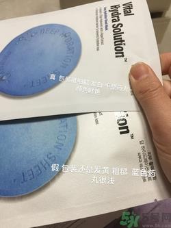 dr.jart面膜真假 dr.jart蒂佳婷真假鉴别图
