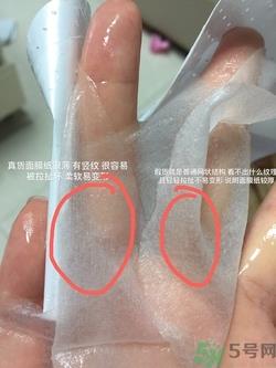 dr.jart面膜真假 dr.jart蒂佳婷真假鉴别图