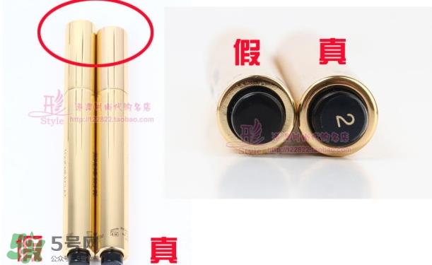 ysl星辰明彩笔真假 ysl星辰明彩笔真假辨别