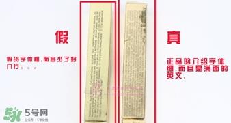 ysl星辰明彩笔真假 ysl星辰明彩笔真假辨别