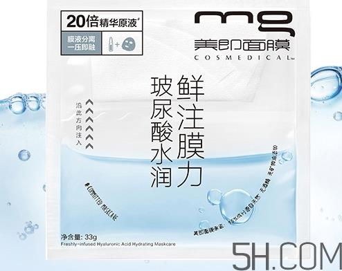 先敷面膜还是精华液_面膜和精华液使用顺序