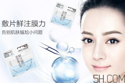 ​先敷面膜还是精华液_面膜和精华液使用顺序