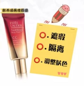 雅诗兰黛bb霜好用吗？持久力遮瑕力up