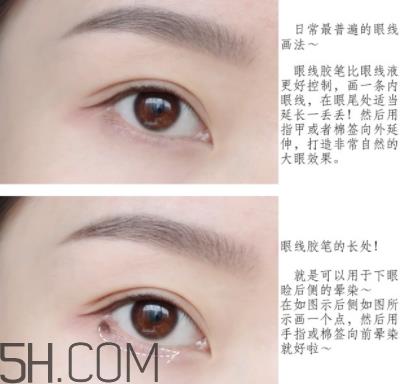 vnk眼线胶笔怎么用？vnk眼线笔使用方法