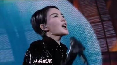 ​王菲幻乐一场演唱会现场版《催眠》……